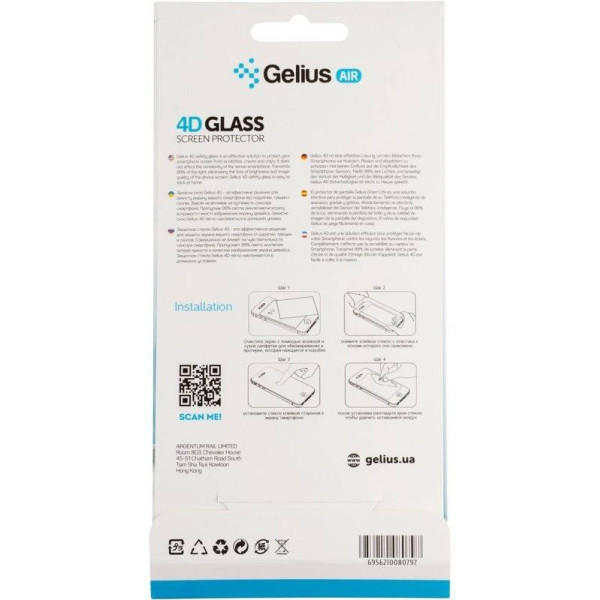 Фото - Захисне скло для смартфону Gelius Pro 4D для Samsung S23 Black (101760)