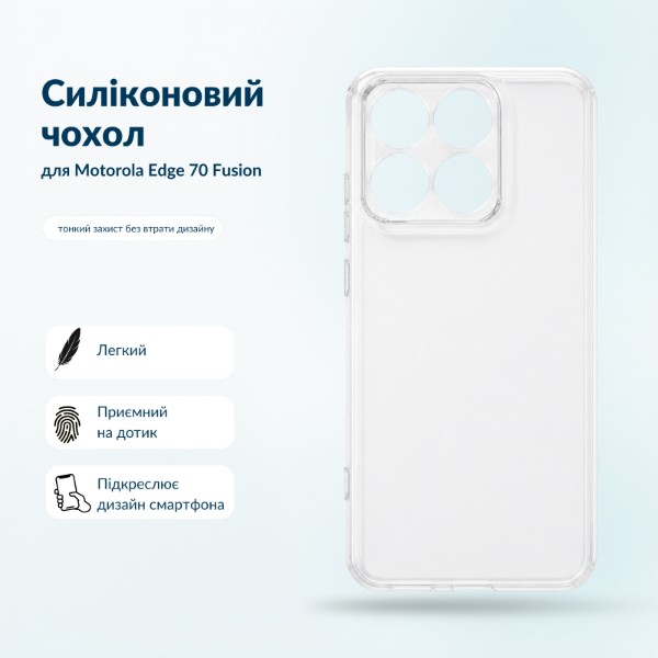 Фото - Чохол для смартфону BeCover for Motorola Edge 70 Fusion Transparent (716052)