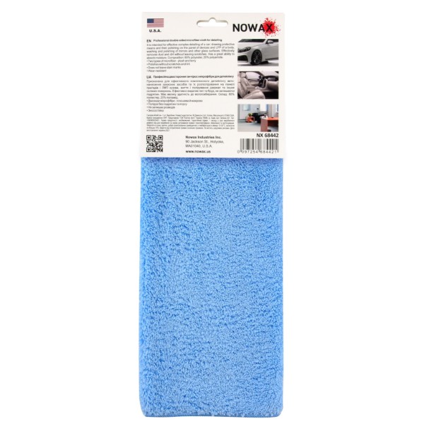 Фото - Автомобильная салфетка NOWAX For Detaling double-sided 40х40 см голубая (NX68442)