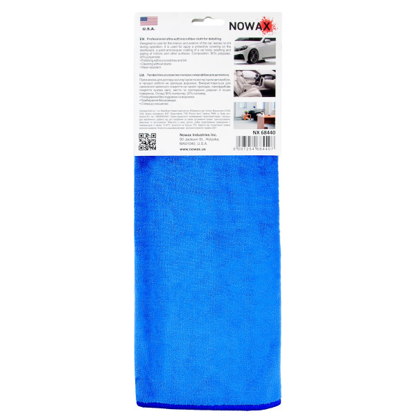 Фото - Автомобільна серветка NOWAX For Detaling ultra-soft 40х40 см синя (NX68440)