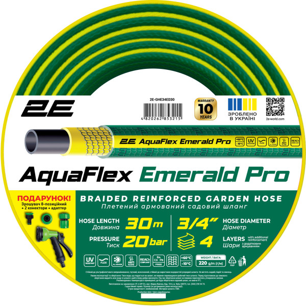 Фото - Шланг поливочный 2E AquaFlex Emerald Pro 3/4" 30м (2E-GHE34ED30)