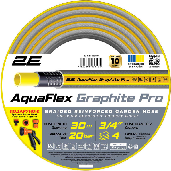 Фото - Шланг поливочный 2E AquaFlex Graphite Pro 3/4" 30м (2E-GHE34GEP30)