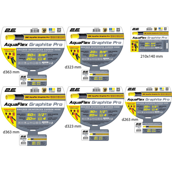 Фото - Шланг поливочный 2E AquaFlex Graphite Pro 3/4" 30м (2E-GHE34GEP30)