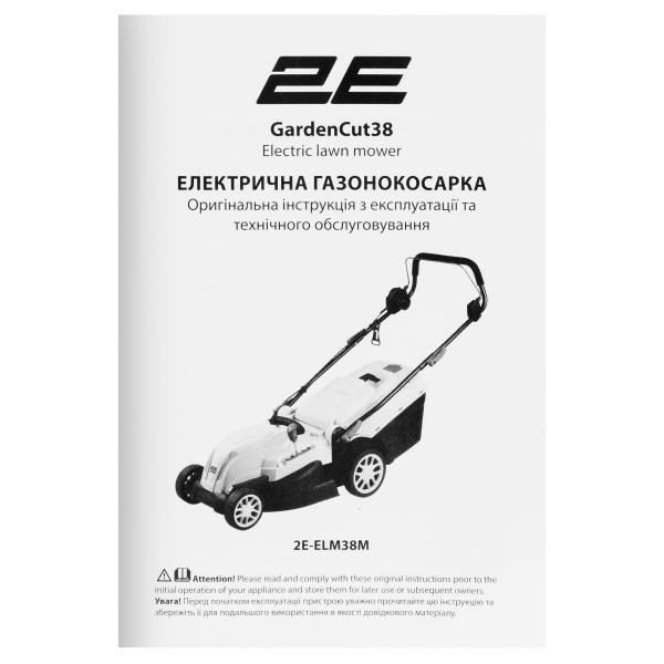 Фото - Газонокосарка електрична 2E GardenCut 38 1600Вт 38см 40 л (2E-ELM38M)