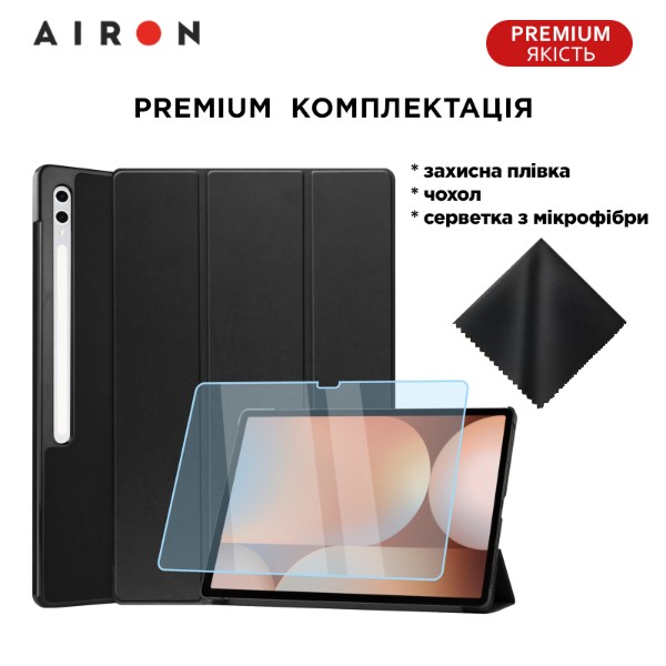 Фото - Чехол для планшета AIRON Premium для Samsung Galaxy Tab S10 Ultra 14.6 2024 с защитной пленкой и салфеткой Black (4822356758484)