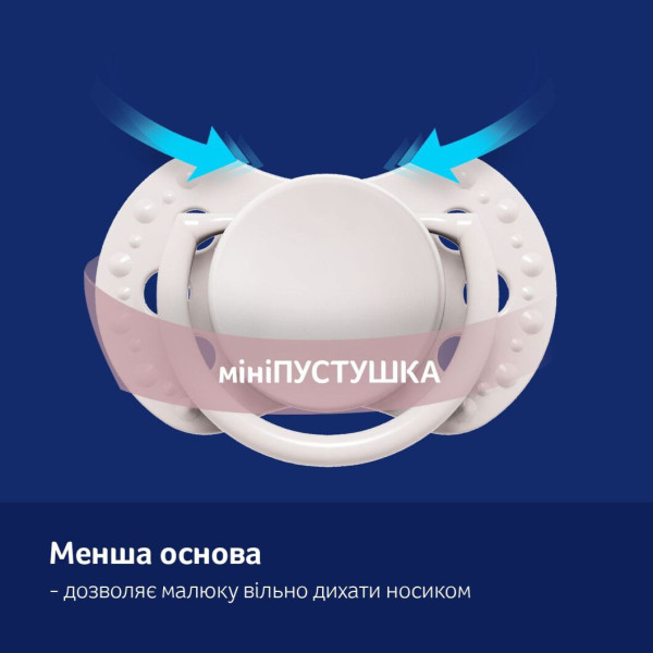 Фото - Динамічна пустушка Lovi 0-2 м-ців 2 шт. Baby Shower Boy (22/900boy)