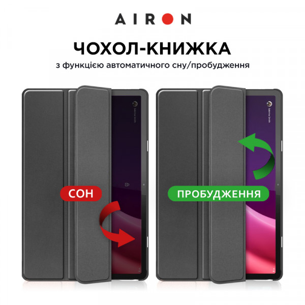 Фото - Чехол для планшета AIRON Premium for Lenovo Tab P11 2nd Gen 11.5 с защитной пленкой и салфеткой Вlack (4822352781093)