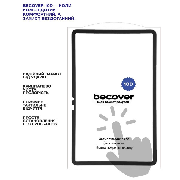 Фото - Захисне скло для планшета BeCover 10D for Xiaomi Pad 8 / 8 Pro 11.2" Black (714574)