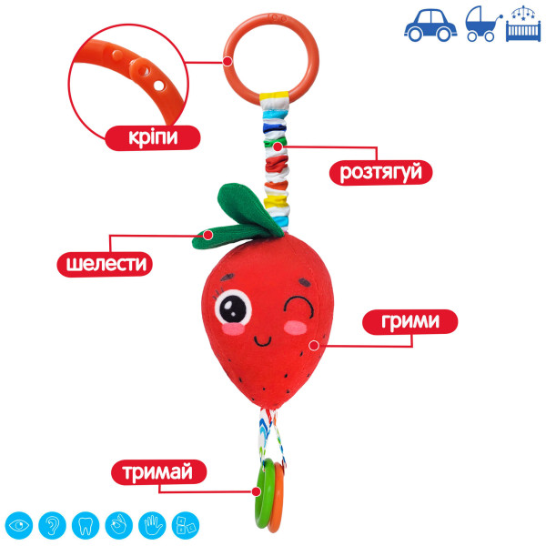 Фото - Підвіска Macik Полуниця (МС 110604-18)