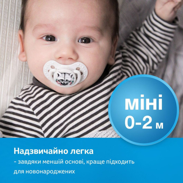 Фото - Динамічна пустушка Lovi 0-2 м-ців 2 шт. Wild Soul Boy (22/881boy)