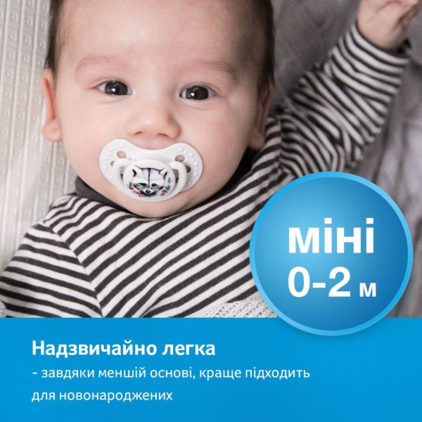Фото - Динамічна пустушка Lovi 0-2 м-ців 2 шт. Wild Soul Girl (22/881girl)