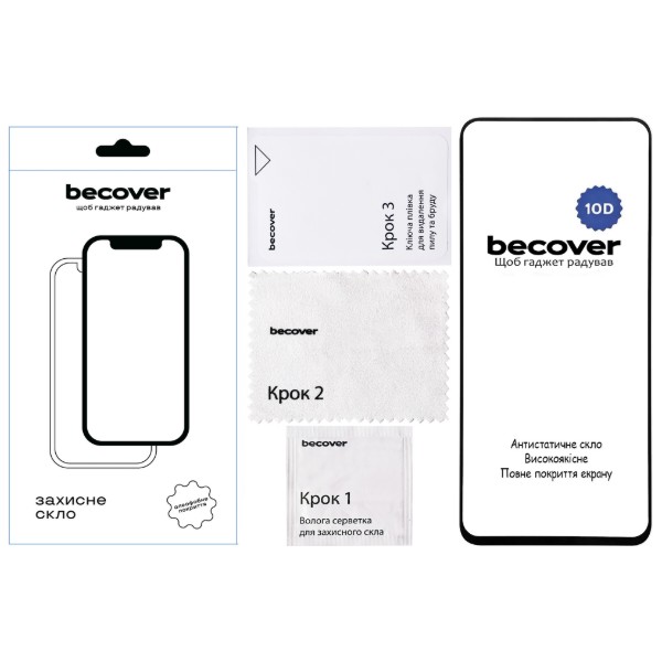 Фото - Захисне скло для смартфону BeCover for Tecno Spark 30 Pro (KL7) 10D Black (713166)
