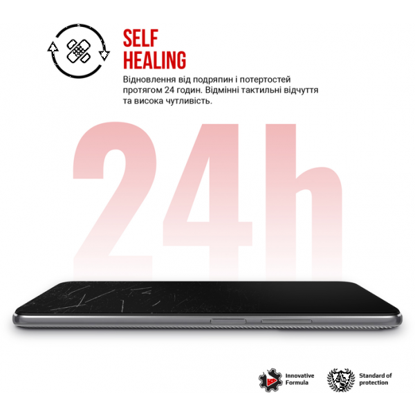 Фото - Захисна плівка для смартфону Armorstandart for Realme GT 6T 5G (ARM77905)