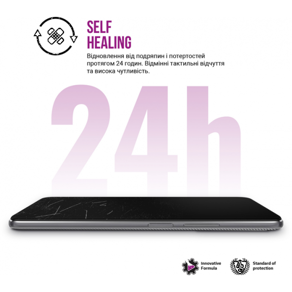 Фото - Захисна плівка для смартфону Armorstandart Anti-Blue for Realme GT 6T 5G (ARM77911)