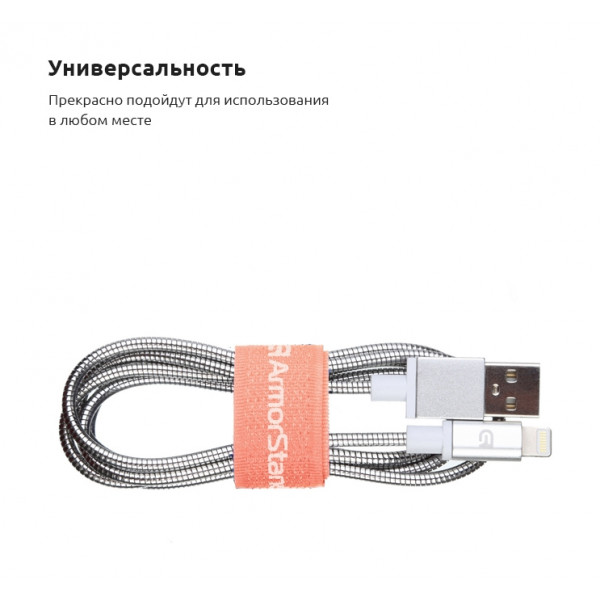 Фото - Органайзер для зберігання кабелів Armorstandart Sticky Tape Peach (ARM57555)