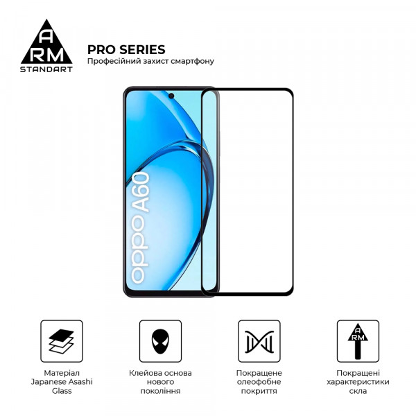 Фото - Захисне скло для смартфону Armorstandart Pro for OPPO A60 4G Black (ARM78605)