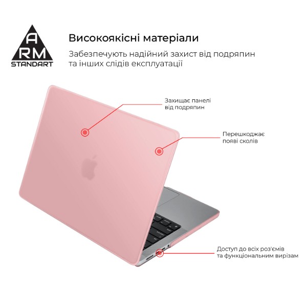 Фото - Чехол-накладка для ноутбука Armorstand Matte Shell for MacBook Pro 14 M5-M1/M5 Pro-M2 Pro/M5 Max-M2 Max Pink (ARM80480)