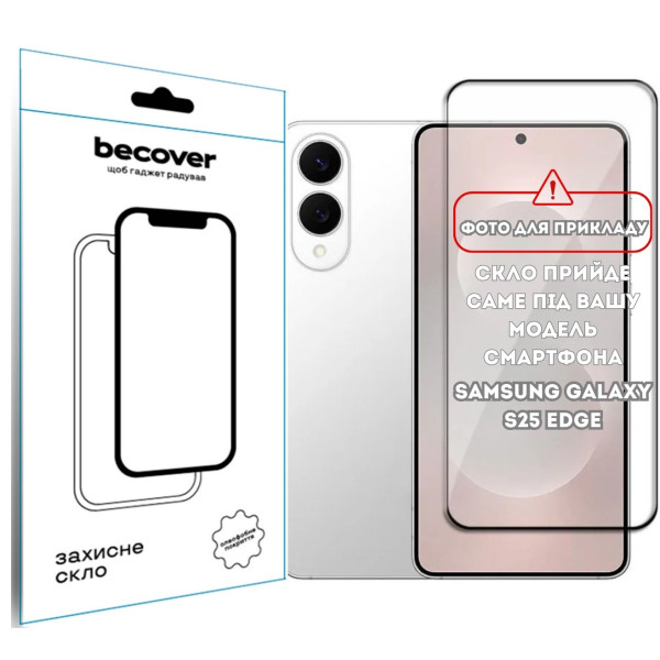 Фото - Захисне скло для смартфону BeCover for Samsung Galaxy S25 Edge SM-S937 Black (714381)