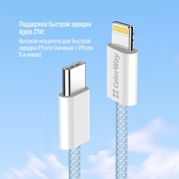 Фото - Кабель Colorway Type-C - Apple Lightning (PD Fast Charging 27W) 1м синій (CW-CBPDCL061-BL)