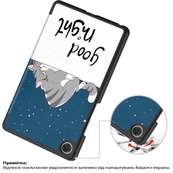 Фото - Чохол для планшета BeCover Smart Case for Lenovo Tab One/Tab K9 8.7" 2025 (TB305XU/FU) Good Night (713748)