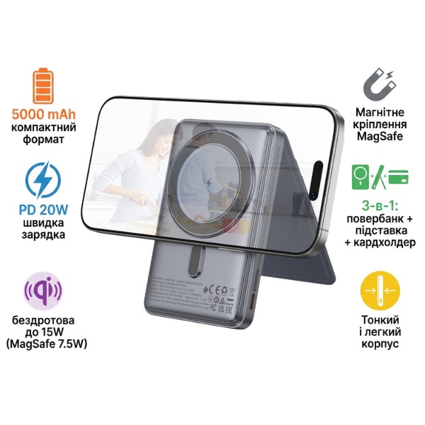 Фото - Батарея мобильная HOCO Q46 Title PD20W Magnetic 5000 mAh Grey (714988)