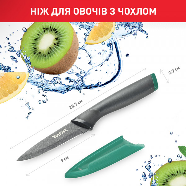 Фото - Нож для овощей Tefal Fresh Kitchen 9 см (K1220604)