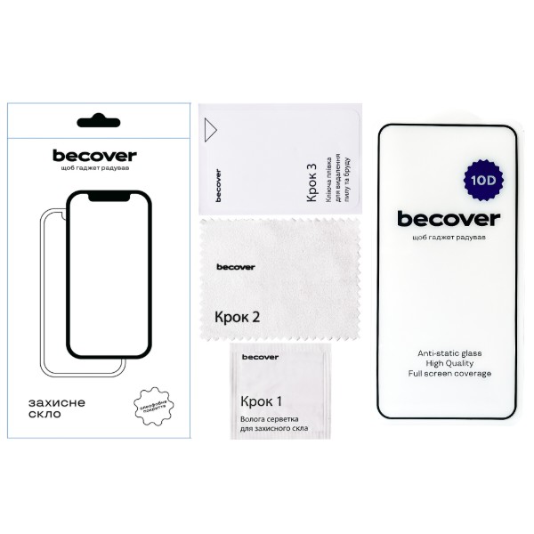 Фото - Захисне скло для смартфону BeCover for Xiaomi Redmi A4 5G Black (712884)
