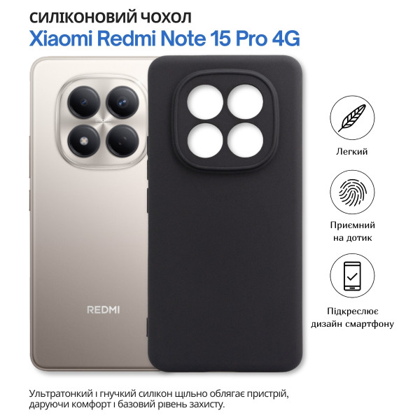 Фото - Чохол для смартфону BeCover for Xiaomi Redmi Note 15 Pro 4G Black (714972)
