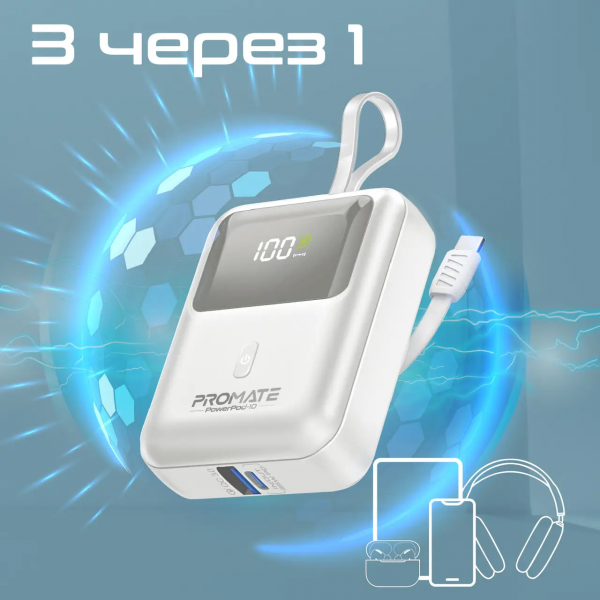 Фото - Уцінка - Батарея мобільна Promate 10000mAh (powerpod-10.white)