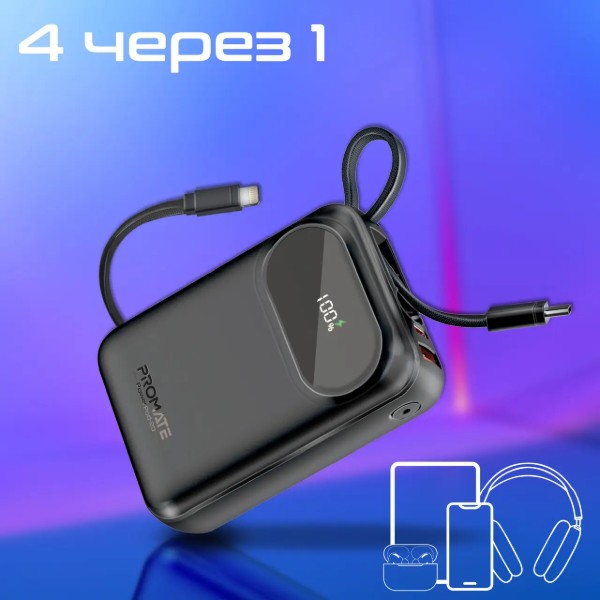 Фото - Батарея мобильная Promate 20000mAh (powerpod-20.black)