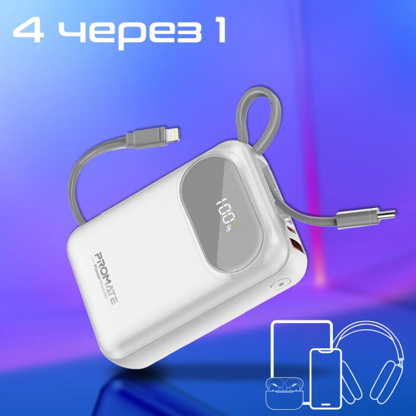 Фото - Батарея мобільна Promate 20000mAh (powerpod-20.white)