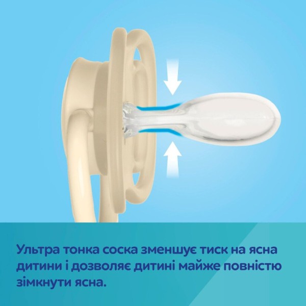Фото - Симетрична пустушка Canpol babies 0-6 міс DENTAL AIR 2 шт. - блакитна (23/225_blu)