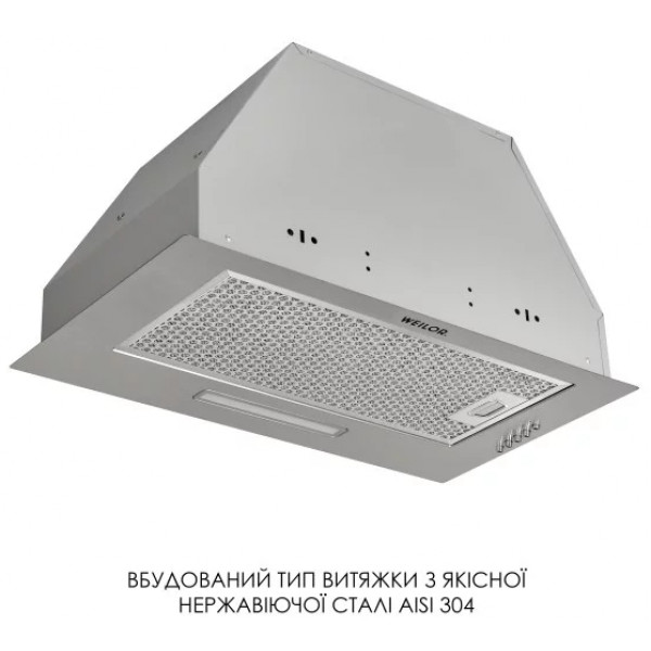 Фото - Вытяжка встраиваемая Weilor WB 68 SS