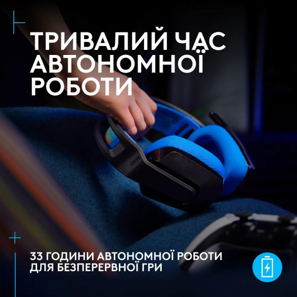 Фото - Гарнітура бездротова ігрова Logitech G535 Lightspeed Wireless Console Gaming Headset Black (939-002219)