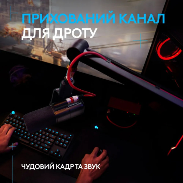 Фото - Стойка-пантограф для микрофона Logitech G Compass Premium Broadcast Boom Arm Black (955-000076)