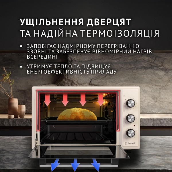 Фото - Піч електрична Perfelli MIRAGE 37 IVORY