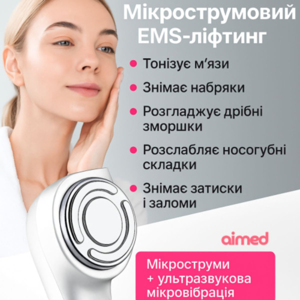 Фото - Масажер для обличчя AIMED SkinLift Pro Anti-Aging RF Lifting, Hot&Cold EMS+LED (AI-EMS_Pro_wh)