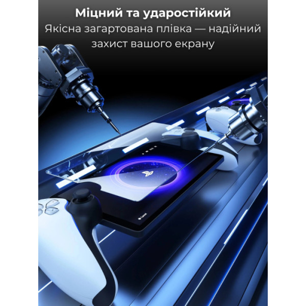 Фото - Защитное стекло для игровой приставки JSAUX GP0121 для PS 5 PORTAL