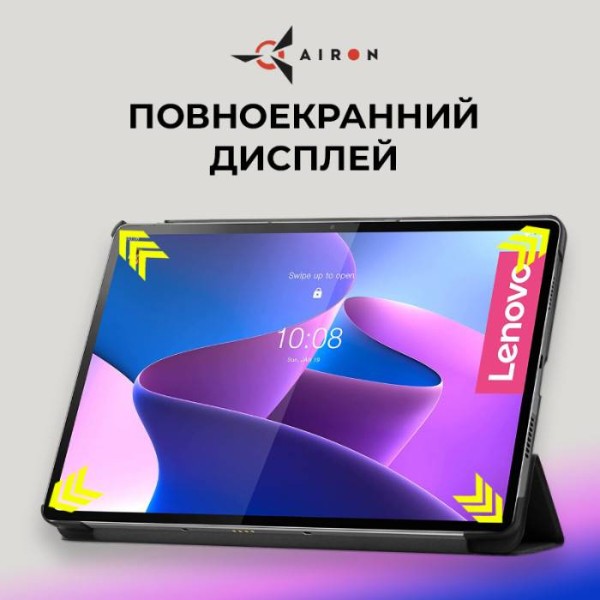 Фото - Чехол для планшета AIRON Premium for Lenovo Tab P12 Pro с защитной пленкой и салфеткой Black (4822352781108)
