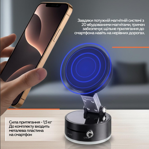 Фото - Автотримач XOKO MSH-001