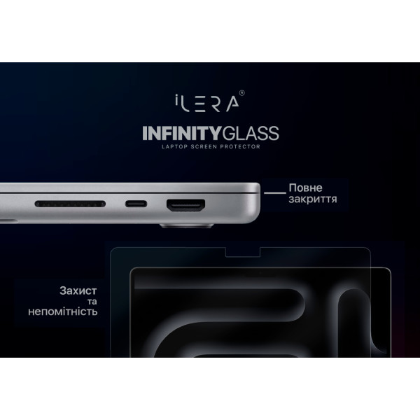 Фото - Захисне скло для ноутбука ILera Incognito Glass screen protector for MacBook Pro 16" (iLIGLMC4)