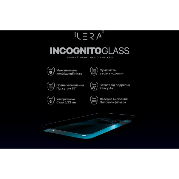 Фото - Захисне скло для смартфону ILera DeLuxe Incognito FullCover Glass for iPhone 16 Pro Max (iLInDL16PRMAX)