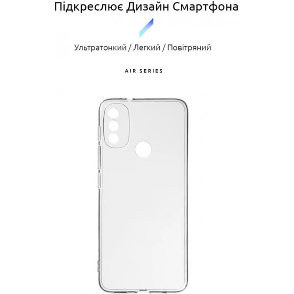 Фото - Чохол для смартфону
 Armorstandart Air Series for Motorola E20 Transparent (ARM63456)