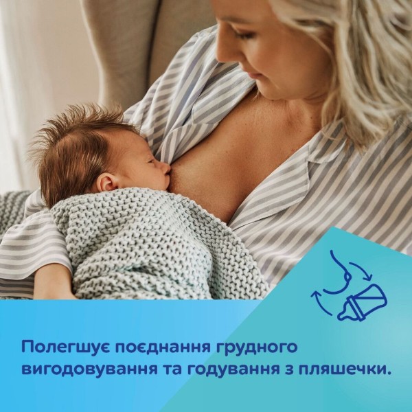 Фото - Пляшка для годування Canpol babies з широким отвором та ручками 300мл PPEasystart BonjourParis рожева (35/241_pin)