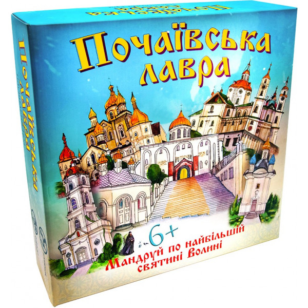 Фото - Настільна гра (5-7 років) Strateg Почаївська Лавра (30102)