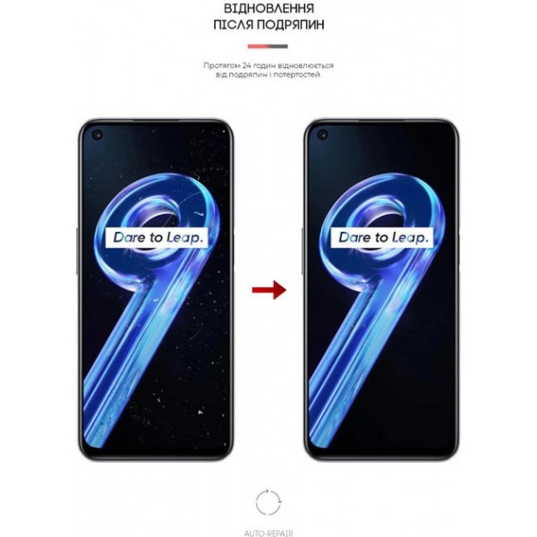 Фото - Захисна плівка для смартфону Armorstandart Anti-Blue for Realme 9 5G (ARM64640)
