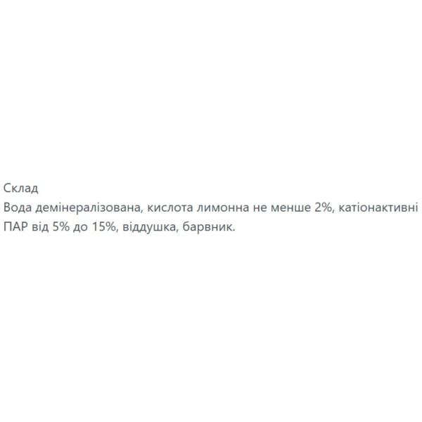 Фото - Засіб для миття у ванній кімнаті Maxi Power New 0,7 л (4823098411932)