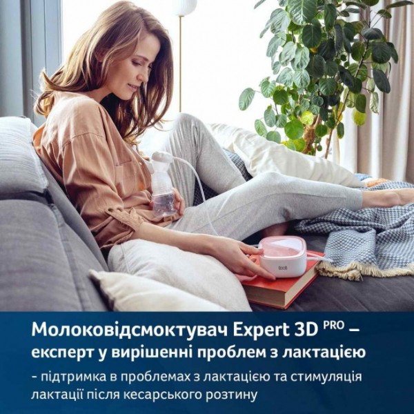 Фото - Электрический молокоотсос Lovi двухфазный Expert 3D Pro (50/070exp)