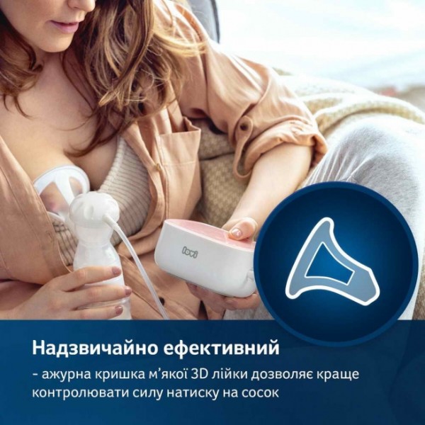 Фото - Электрический молокоотсос Lovi двухфазный Expert 3D Pro (50/070exp)