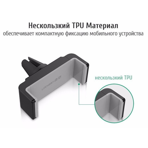 Фото - Автодержатель UGREEN LP120 Gray\Black (30283)
